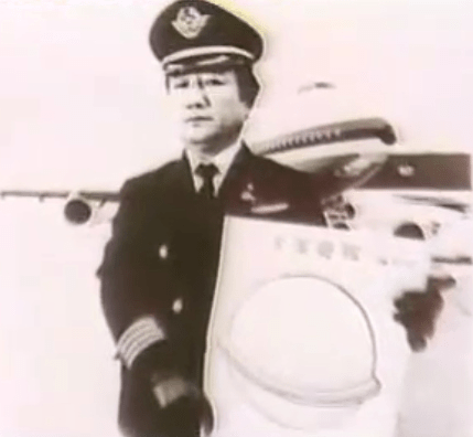 Captain Kenju Terauchi 