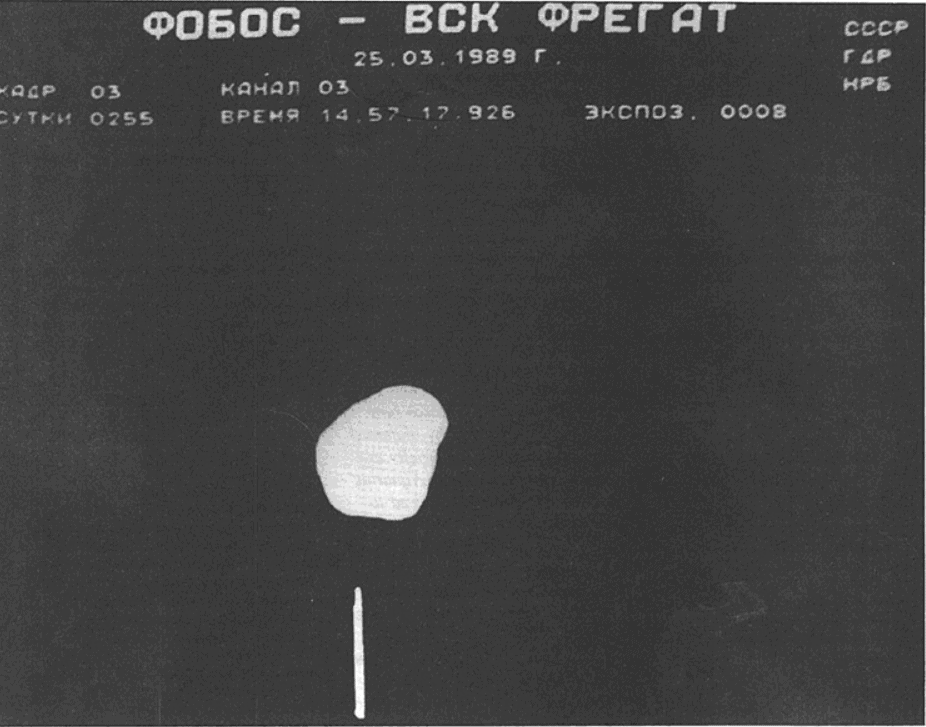 f Phobos 2 UFO Photo